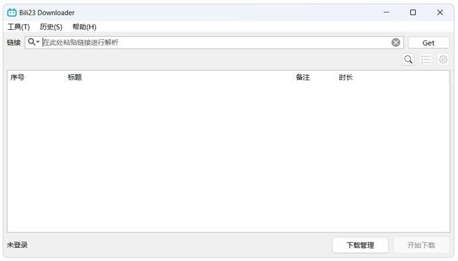 Bili23 Downloader：B 站 8K 视频轻松存 直播录制一键搞定-卓盛打印机网