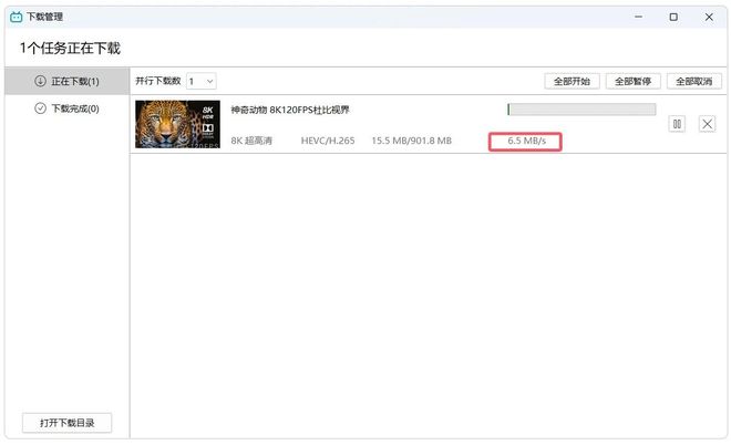 Bili23 Downloader：B 站 8K 视频轻松存 直播录制一键搞定-卓盛打印机网