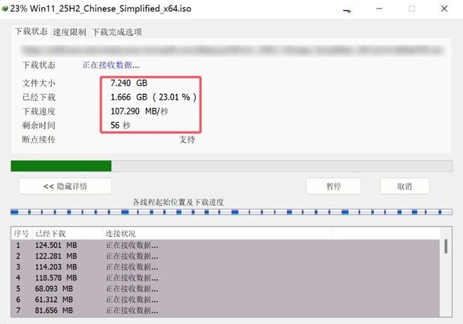 IDM 最新版免激活：Windows 满速下载工具（网页音视频抓取神器）-卓盛打印机网