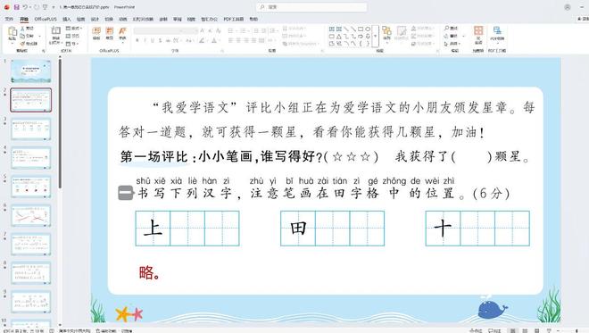 RDJ 教辅资源下载工具：中小学 1-9 年级 + 中考全学科习题-卓盛打印机网