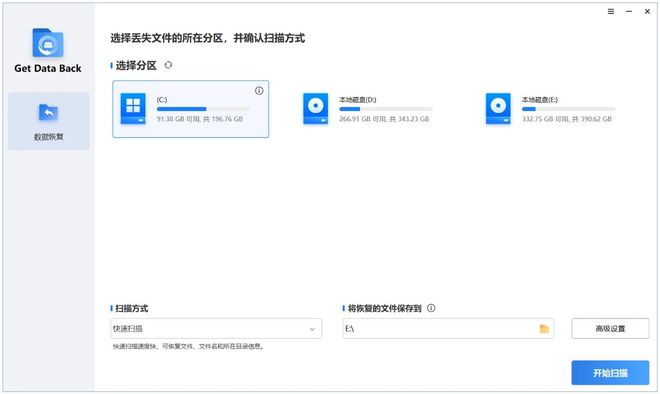 Windows 全能修复大师：系统清理修复 + 文件修复 一个软件全搞-卓盛打印机网