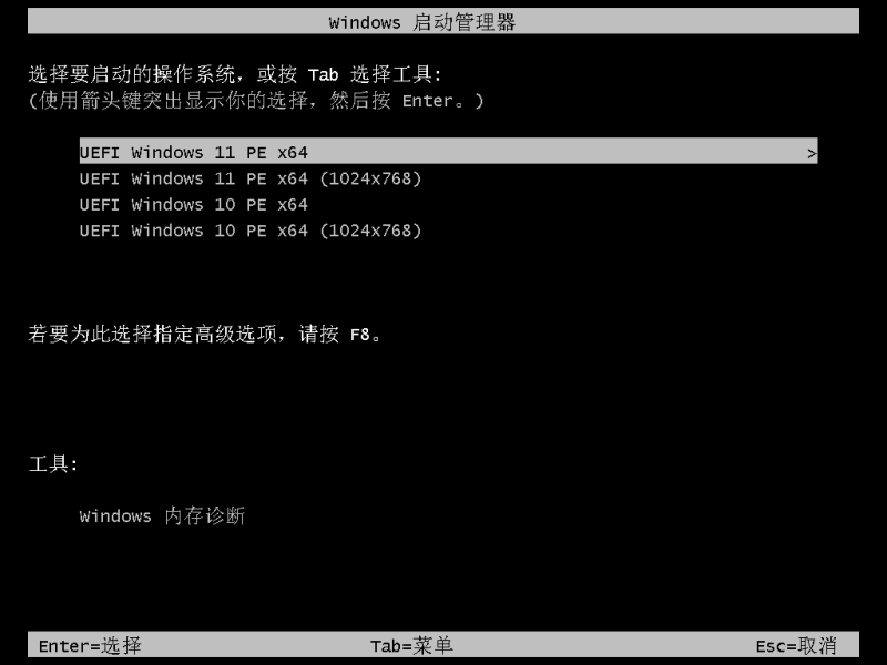 PE维护系统 | 一盘走天下OnePE 03PE+10PE+11PE 3in1（v2026.02.12）-卓盛打印机网