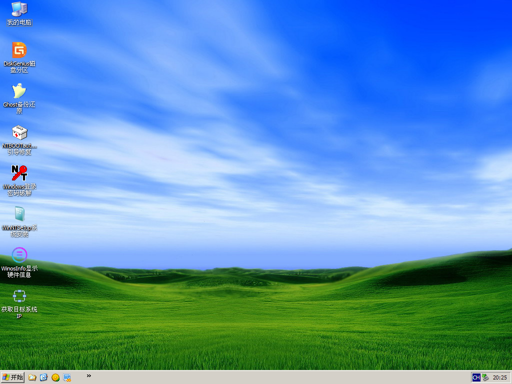 图片[2]-PE维护系统 | 一盘走天下OnePE 03PE+10PE+11PE 3in1（v2026.02.12）-卓盛打印机网