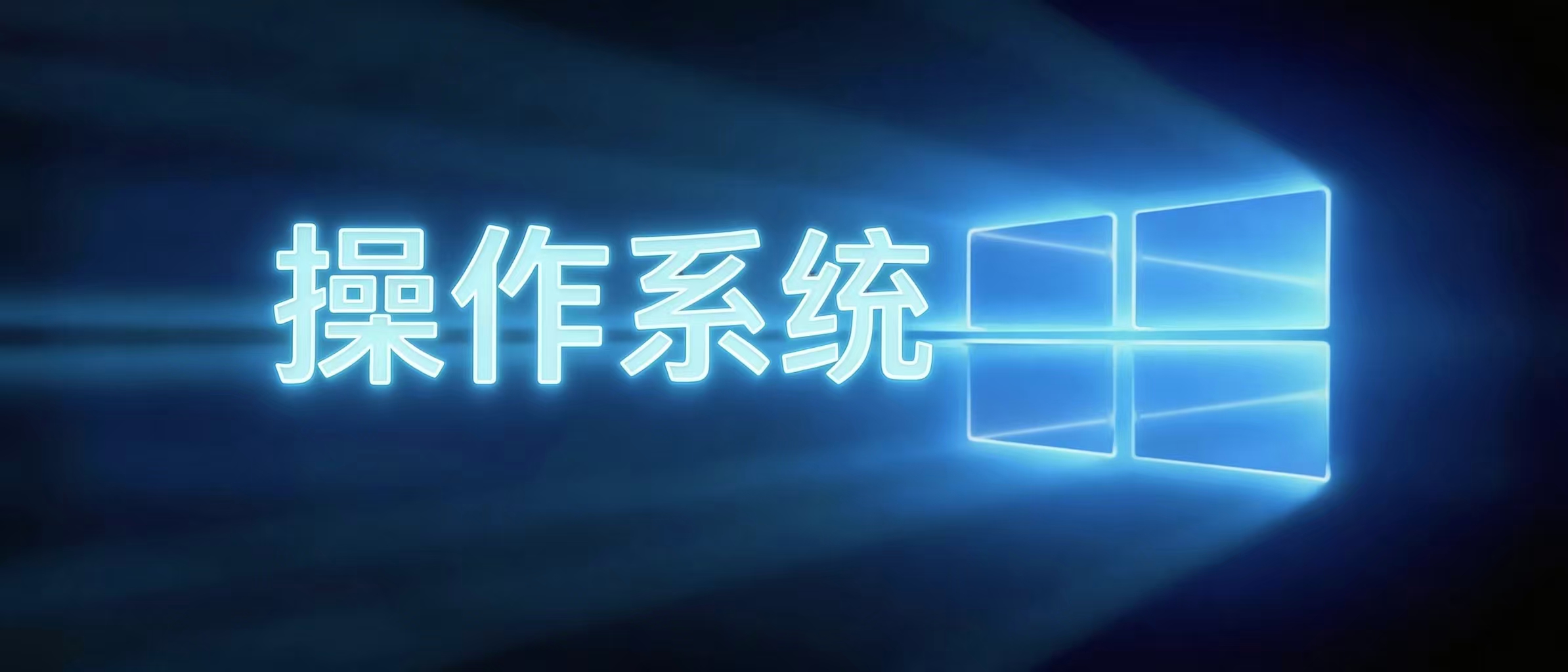 分类-操作系统-卓盛打印机网