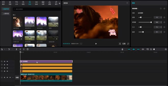 免登录剪映专业版绿色版 全功能免费无水印短视频剪辑工具-卓盛打印机网