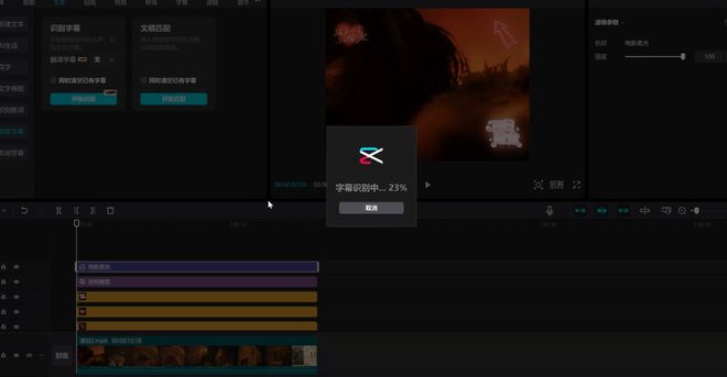 免登录剪映专业版绿色版 全功能免费无水印短视频剪辑工具-卓盛打印机网