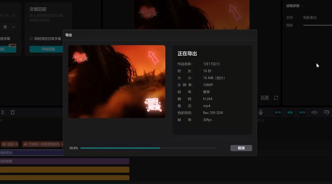 免登录剪映专业版绿色版 全功能免费无水印短视频剪辑工具-卓盛打印机网