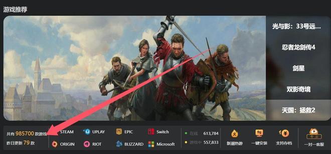 游戏党狂喜！游戏仓：内置 10 万 + 游戏 单机 / 怀旧 / Switch-卓盛打印机网