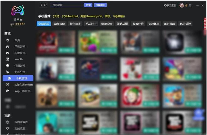 游戏党狂喜！游戏仓：内置 10 万 + 游戏 单机 / 怀旧 / Switch-卓盛打印机网