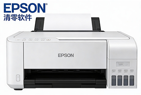 【清零软件】爱普生 ME960FWD +图解-卓盛打印机网