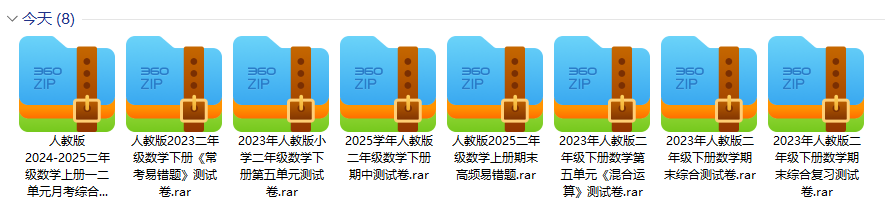 试卷下载工具｜小学 / 初中 / 高中全科目试卷（18 版本），Word 格式一键批量存！-卓盛打印机网