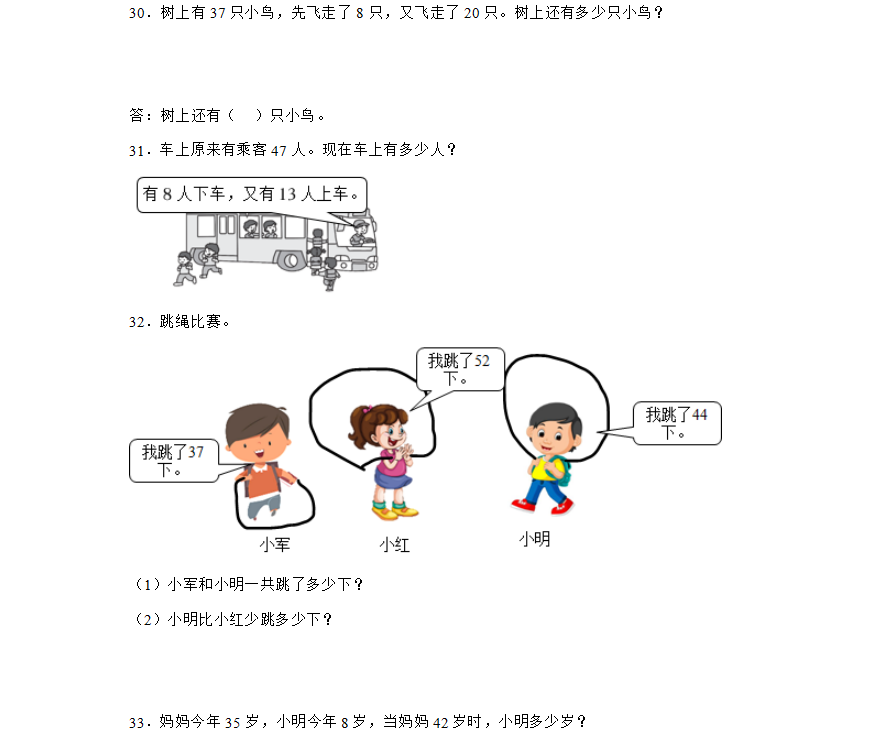 试卷下载工具｜小学 / 初中 / 高中全科目试卷（18 版本），Word 格式一键批量存！-卓盛打印机网