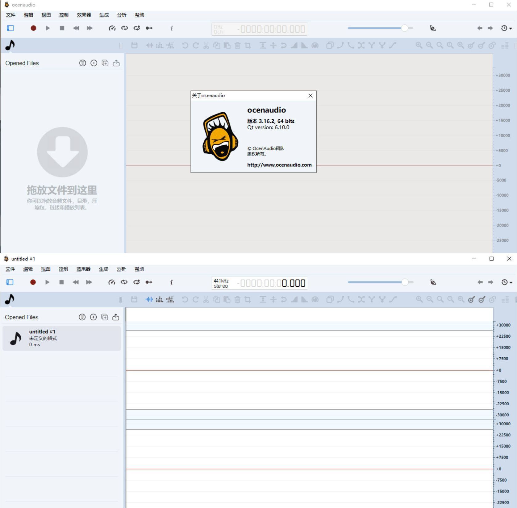 音频编辑工具 ocenaudio 3.16.2-趣奇资源网-第4张图片