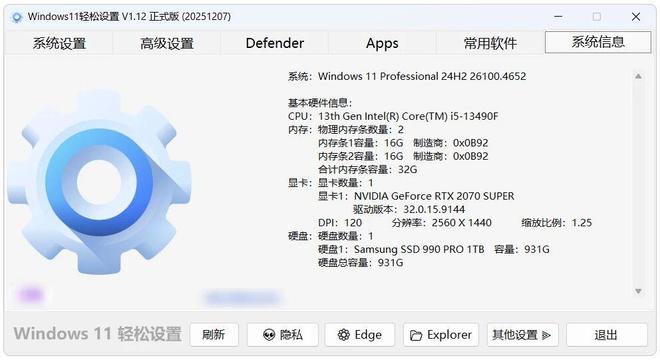 Windows轻松设置绿色便携版：一键优化windows，系统提速300%！-卓盛打印机网