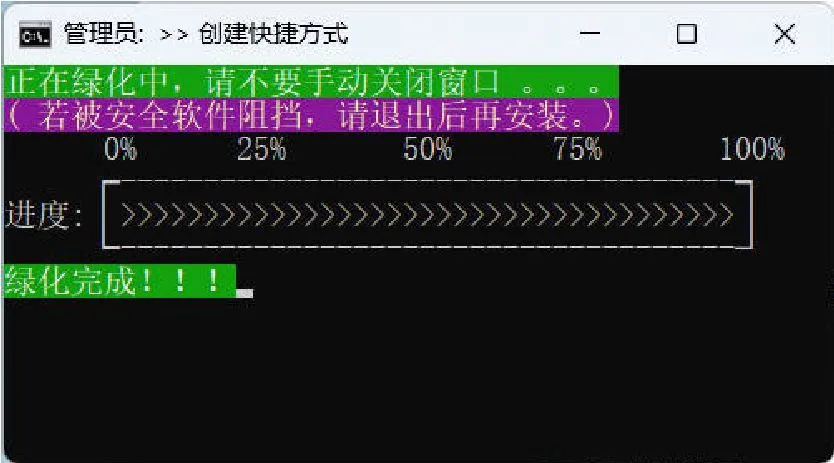 微信输入法 v1.4.2 绿色版-趣奇资源网-第4张图片 微信输入法 v1.4.2 绿色版-趣奇资源网-第4张图片