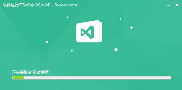 软件常用运行库 ScKu V3.7.0.0 – 免费一键安装 VC/DX9 运行库-卓盛打印机网