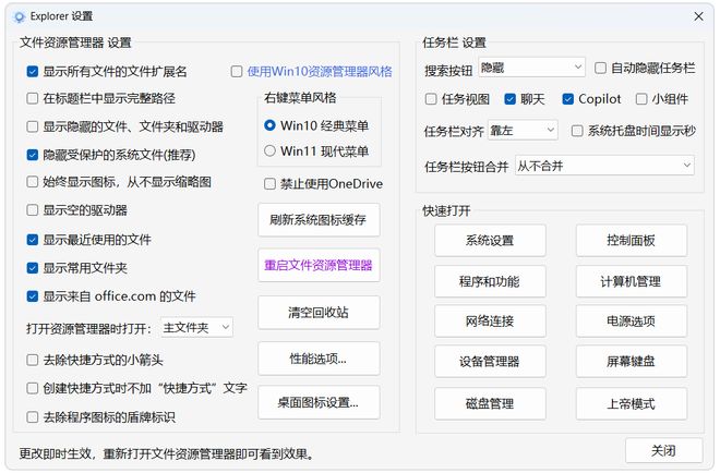 Windows轻松设置绿色便携版：一键优化windows，系统提速300%！-卓盛打印机网