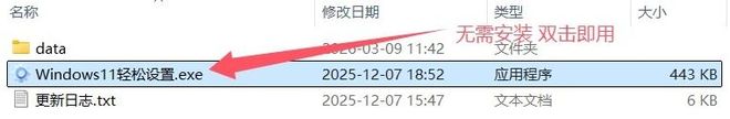 Windows轻松设置绿色便携版：一键优化windows，系统提速300%！-卓盛打印机网