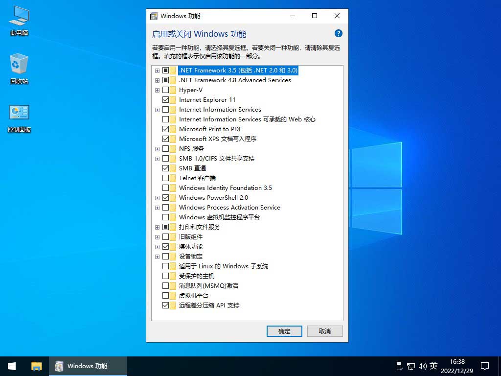 【不忘初心】Windows10 22H2 (19045.7058) X64 无更新[纯净精简版][2.54G](2026.3.11) 集成运行库、修复DirectX-卓盛打印机网