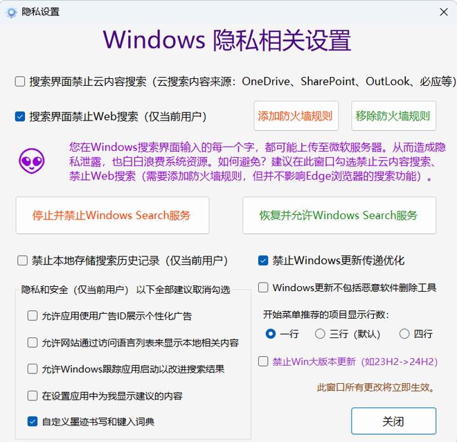 Windows轻松设置绿色便携版：一键优化windows，系统提速300%！-卓盛打印机网