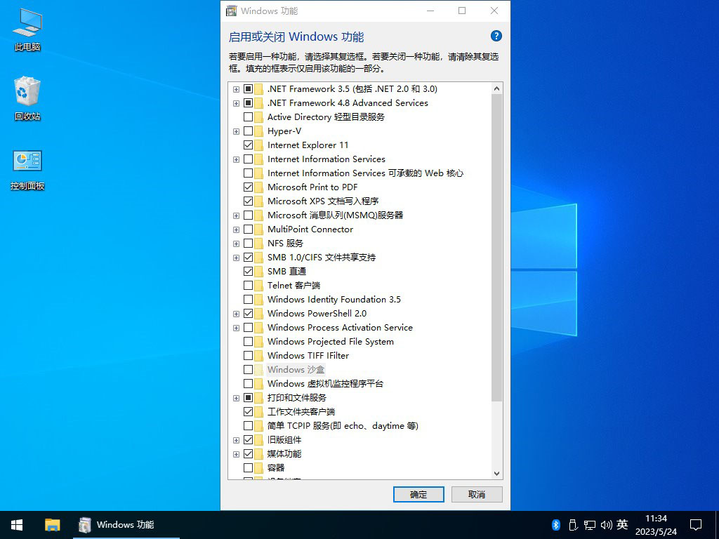 【不忘初心】Windows10 22H2 (19045.7058）X64 可更新[纯净精简版][3.21G](2026.3.11)-卓盛打印机网