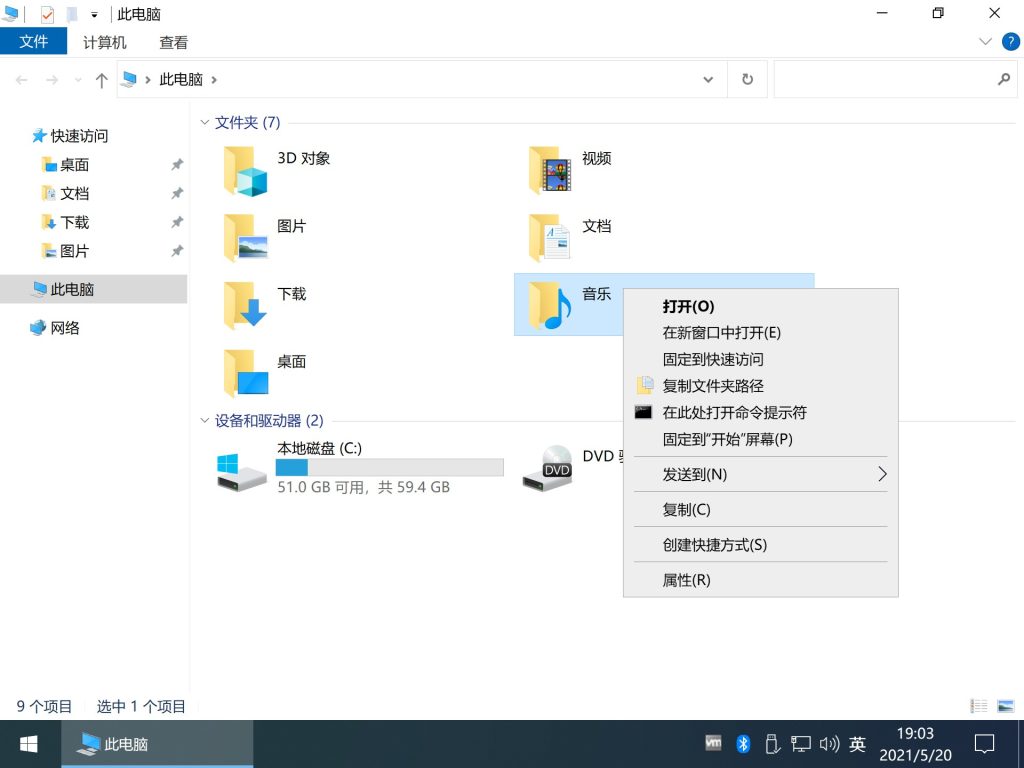 【不忘初心】Windows10 22H2 (19045.7058）X64 可更新[纯净精简版][3.21G](2026.3.11)-卓盛打印机网