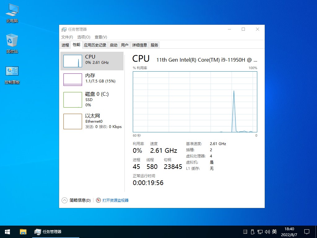 【不忘初心】Windows10 22H2（19045.7058）X64 纯净[深度精简版][1.43G](2026.3.11)-卓盛打印机网