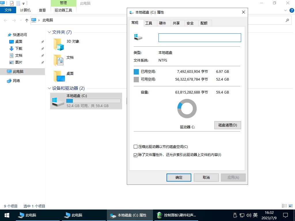 【不忘初心】Windows10 22H2（19045.7058）X64 纯净[深度精简版][1.43G](2026.3.11)-卓盛打印机网