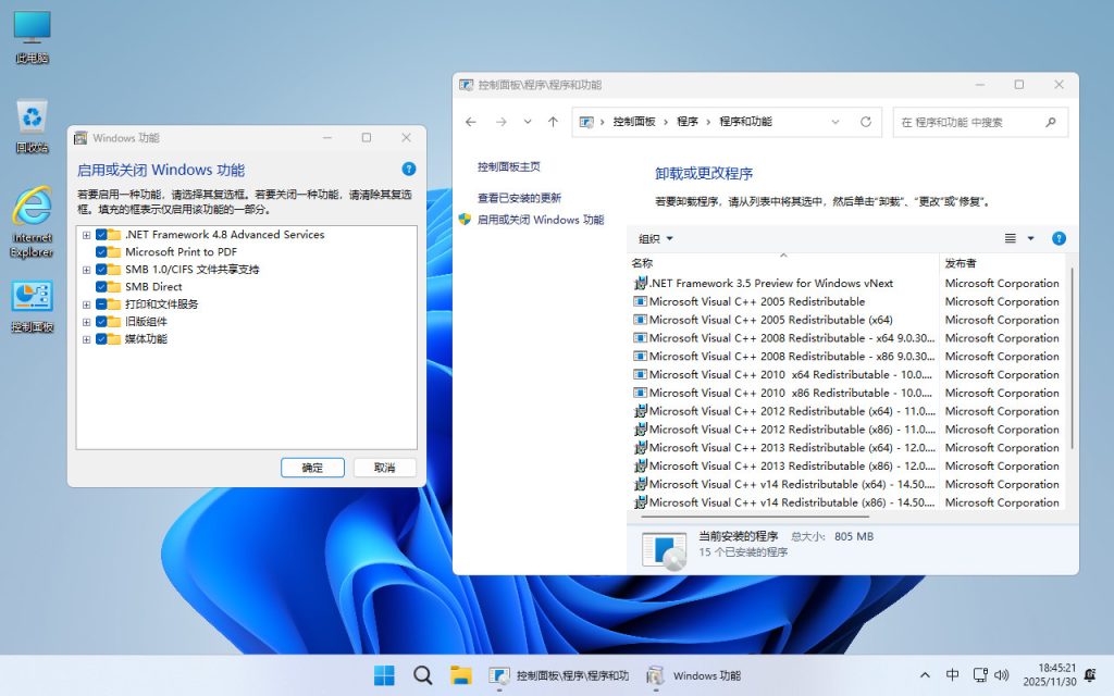 【不忘初心】Windows11 26H1（28000.1719）X64 纯净[深度精简版][1.68G](2026.3.14)-卓盛打印机网