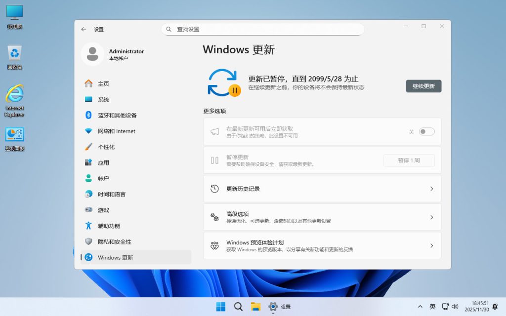 【不忘初心】Windows11 26H1（28000.1719）X64 纯净[深度精简版][1.68G](2026.3.14)-卓盛打印机网