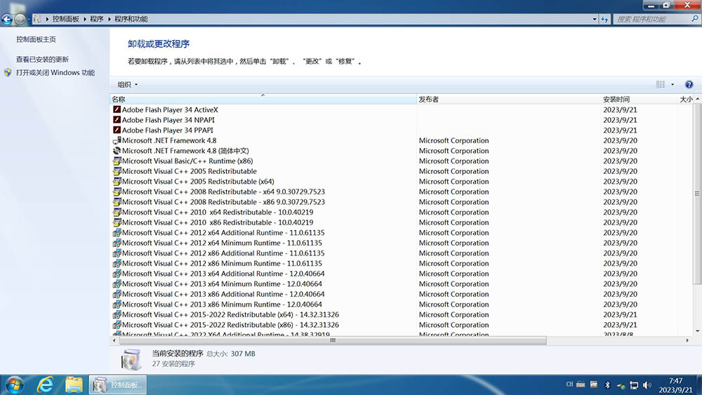 【不忘初心】Windows7 SP1 旗舰版 专业版 (7601.28064) IE8 IE11 X64[精简版][1.97G]（2025.12.11）-卓盛打印机网