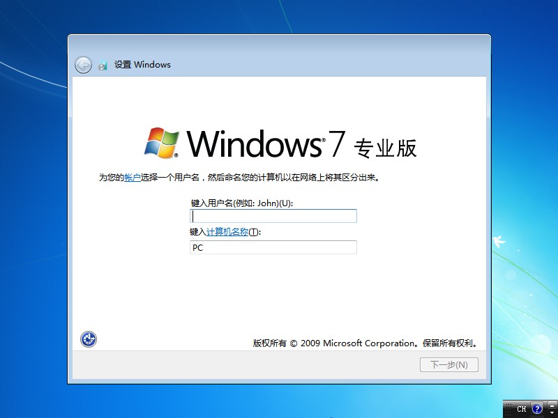 【不忘初心】Windows7 SP1 旗舰版 专业版 (7601.28064) IE8 IE11 X64[精简版][1.97G]（2025.12.11）-卓盛打印机网