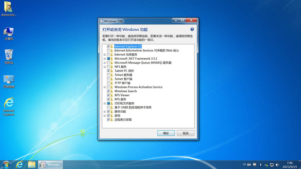 【不忘初心】Windows7 SP1 旗舰版 专业版 (7601.28064) IE8 IE11 X64[精简版][1.97G]（2025.12.11）-卓盛打印机网