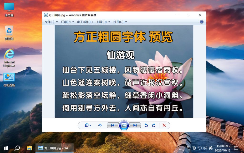 【不忘初心游戏典藏版】[太阳谷] Windows10 22H2（19045.2728） X64 无更新[精简版][2.45G](2025.10.5) 苹果mac字体 网传很流畅的一个版本号-卓盛打印机网