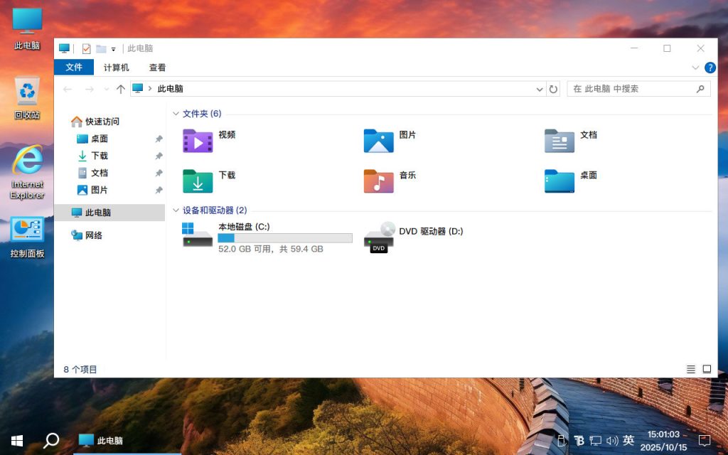 【不忘初心游戏典藏版】[太阳谷] Windows10 22H2（19045.2728） X64 无更新[精简版][2.45G](2025.10.5) 苹果mac字体 网传很流畅的一个版本号-卓盛打印机网