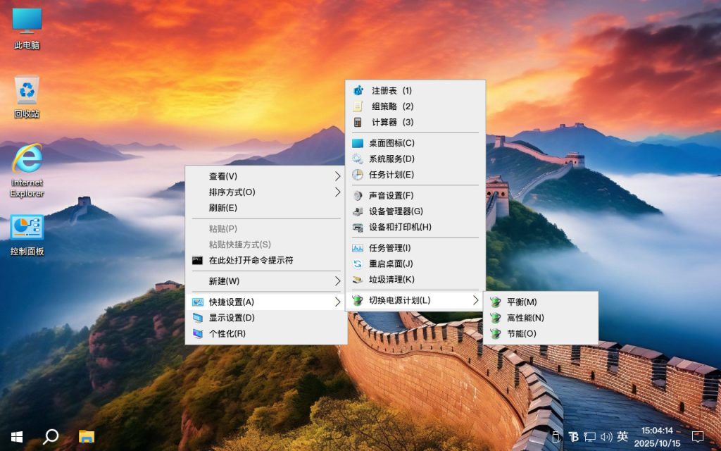 【不忘初心游戏典藏版】[太阳谷] Windows10 22H2（19045.2728） X64 无更新[精简版][2.45G](2025.10.5) 苹果mac字体 网传很流畅的一个版本号-卓盛打印机网