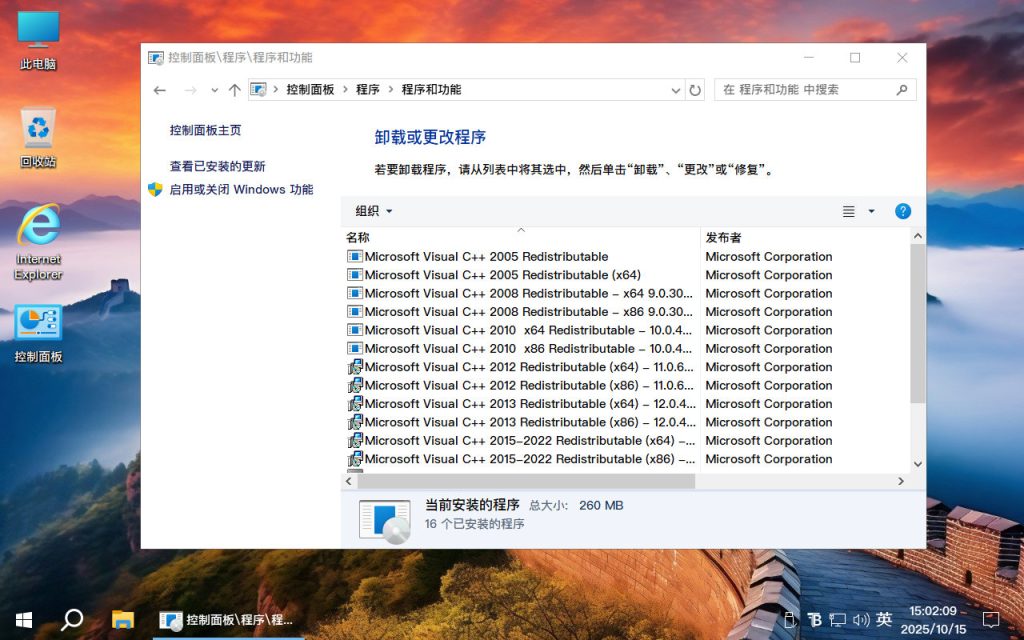 【不忘初心游戏典藏版】[太阳谷] Windows10 22H2（19045.2728） X64 无更新[精简版][2.45G](2025.10.5) 苹果mac字体 网传很流畅的一个版本号-卓盛打印机网