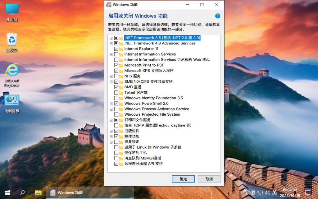 【不忘初心游戏典藏版】[太阳谷] Windows10 22H2（19045.2728） X64 无更新[精简版][2.45G](2025.10.5) 苹果mac字体 网传很流畅的一个版本号-卓盛打印机网