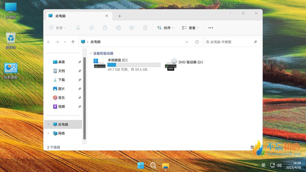 【不忘初心游戏版】Windows11_22H2_22621.4541_X64_无更新[纯净精简版]2.94G-卓盛打印机网