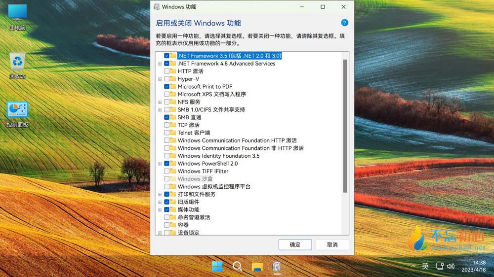 【不忘初心游戏版】Windows11_22H2_22621.4541_X64_无更新[纯净精简版]2.94G-卓盛打印机网