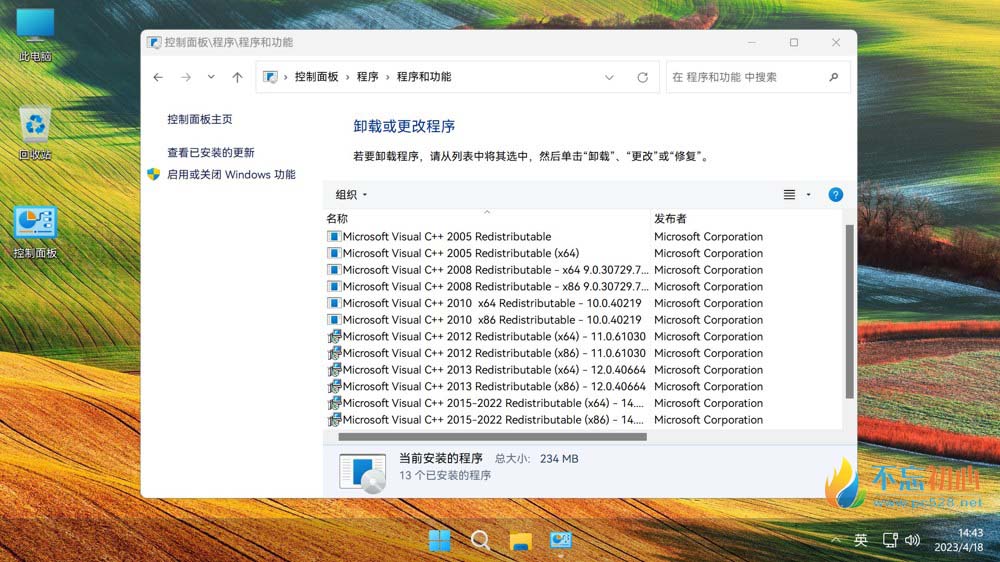 【不忘初心游戏版】Windows11_22H2_22621.4541_X64_无更新[纯净精简版]2.94G-卓盛打印机网