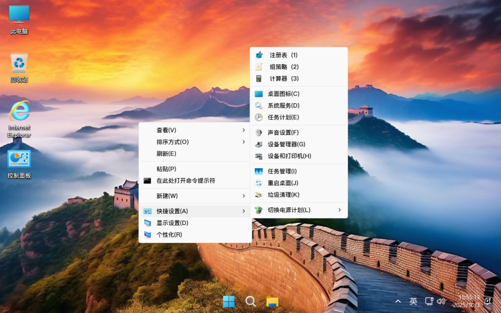 【不忘初心游戏版】Windows11 25H2（26200.8037）X64 无更新[精简版][3.11G](2026.3.13) 苹果mac字体 推荐13-15代CPU 游戏、办公、直播-卓盛打印机网