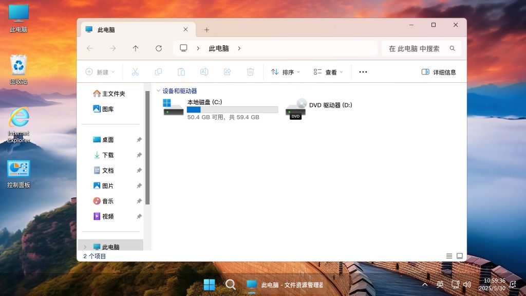 【不忘初心游戏版】Windows11 25H2（26200.8037）X64 无更新[精简版][3.11G](2026.3.13) 苹果mac字体 推荐13-15代CPU 游戏、办公、直播-卓盛打印机网