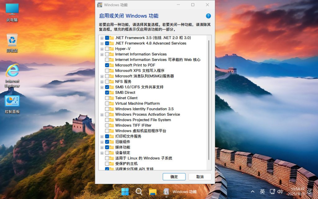 【不忘初心游戏版】Windows11 25H2（26200.8037）X64 无更新[精简版][3.11G](2026.3.13) 苹果mac字体 推荐13-15代CPU 游戏、办公、直播-卓盛打印机网