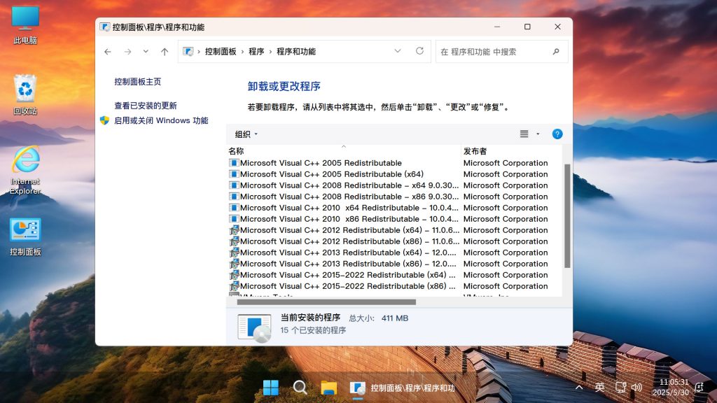 【不忘初心游戏版】Windows11 25H2（26200.8037）X64 无更新[精简版][3.11G](2026.3.13) 苹果mac字体 推荐13-15代CPU 游戏、办公、直播-卓盛打印机网