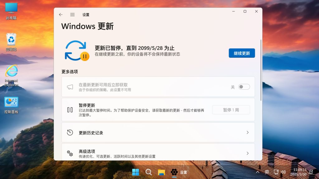 【不忘初心游戏版】Windows11 25H2（26200.8037）X64 无更新[精简版][3.11G](2026.3.13) 苹果mac字体 推荐13-15代CPU 游戏、办公、直播-卓盛打印机网