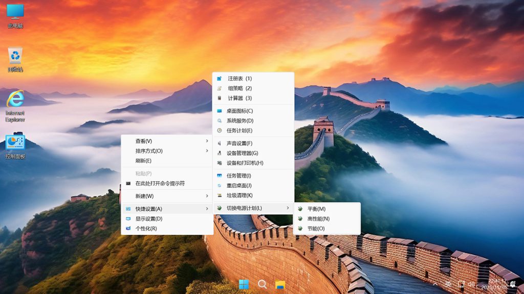【不忘初心游戏版】Windows11 26H1（28000.1719）X64 无更新[精简版][2.93G](2026.3.14) 苹果mac字体 建议Ultra系列CPU或同级别 游戏、办公、直播-卓盛打印机网