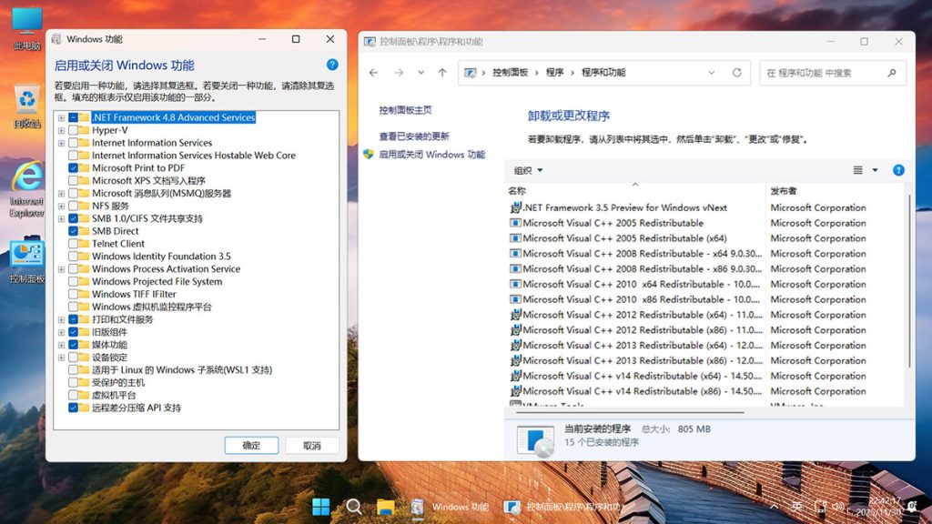 【不忘初心游戏版】Windows11 26H1（28000.1719）X64 无更新[精简版][2.93G](2026.3.14) 苹果mac字体 建议Ultra系列CPU或同级别 游戏、办公、直播-卓盛打印机网