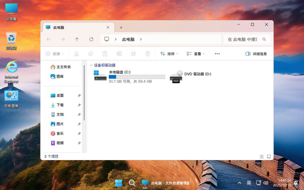 【不忘初心游戏版】Windows11 LTSC2024（26100.8037）X64 无更新 [精简版][2.99G](2026.3.12) 苹果mac字体 推荐13代及以上CPU 游戏、办公、直播-卓盛打印机网