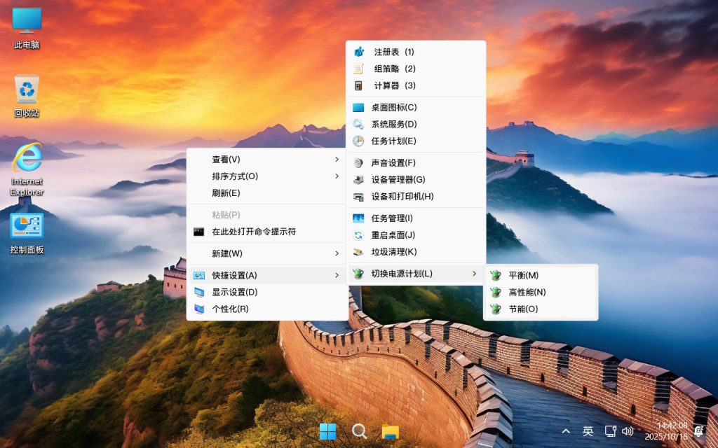 【不忘初心游戏版】Windows11 LTSC2024（26100.8037）X64 无更新 [精简版][2.99G](2026.3.12) 苹果mac字体 推荐13代及以上CPU 游戏、办公、直播-卓盛打印机网